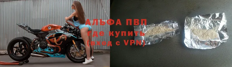 Alfa_PVP крисы CK  закладка  Электроугли 